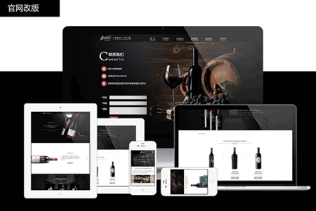 網(wǎng)站建設(shè)改版必須注意的SEO優(yōu)化細節(jié)