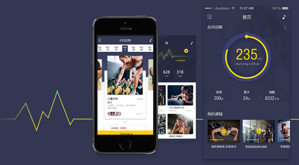 運(yùn)動(dòng)健身APP開(kāi)發(fā)