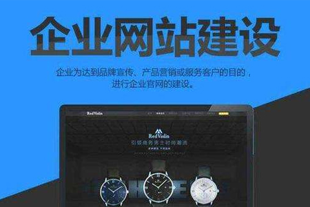 閘北網(wǎng)站建設如何實現(xiàn)首頁排名？