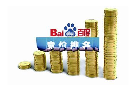 網(wǎng)站關(guān)鍵詞優(yōu)化排名、競價(jià)排名、自然排名關(guān)系分析