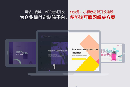 大慶網(wǎng)站優(yōu)化公司_網(wǎng)絡(luò)營銷推廣外包_網(wǎng)站建設(shè)