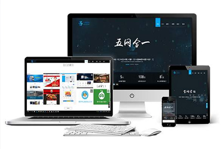 建站公司：影響網(wǎng)站SEO優(yōu)化流量的因素有哪些？