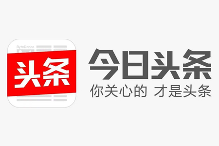 網(wǎng)站如何提升今日頭條賬號(hào)權(quán)重？如何快速漲粉