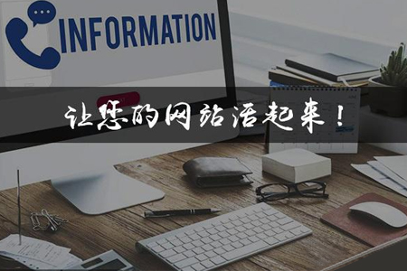 藤設(shè)計(jì)城市分站系統(tǒng)（城市地區(qū)分站）v1.2版本升級