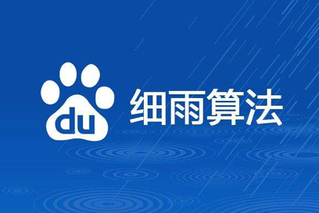 如何避免細雨算法（標題優(yōu)化設置技巧）