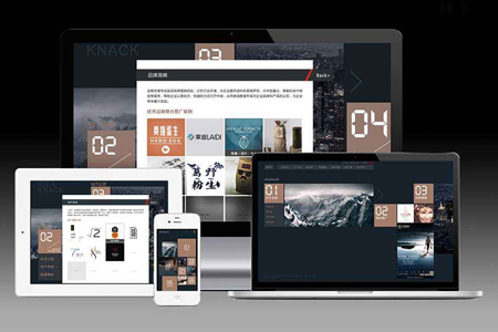 做好品牌網(wǎng)站建設(shè)企業(yè)建站策劃方案很重要