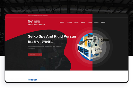 公司官網(wǎng)制作有哪些好處?企業(yè)網(wǎng)站建設怎么做網(wǎng)站推廣?