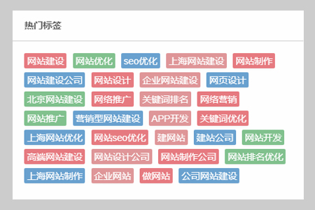 網(wǎng)站TAG標(biāo)簽怎么設(shè)定關(guān)鍵詞才能提升排名？