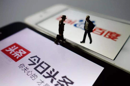 頭條搜索引擎正式開放站長(zhǎng)平臺(tái)，你準(zhǔn)備好了嗎？