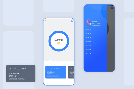 如何有效減少企業(yè)APP開(kāi)發(fā)外包成本？