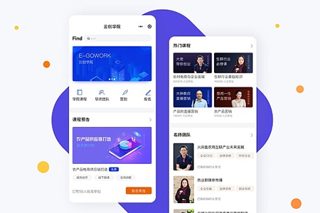 湖北小程序開發(fā)-做小程序的公司推薦