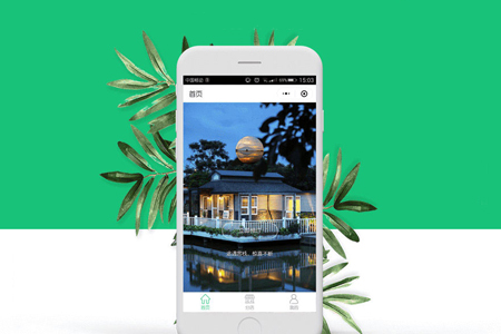 民宿類租房小程序開發(fā)怎么做？