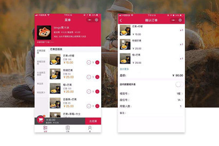 微信小程序開發(fā)有具體有哪些類型