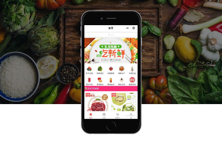 做一個小程序商城要多少錢？開發(fā)流程和收費標準？