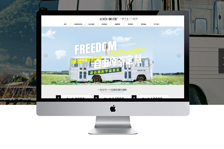 網(wǎng)站ICP域名備案要注意哪些事項