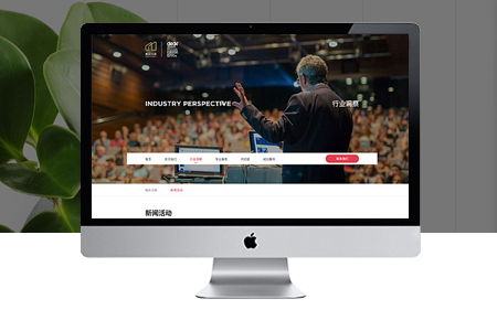 網(wǎng)站ICP備案流程概述