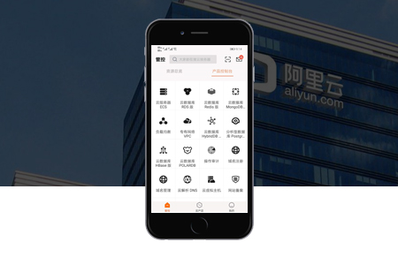 阿里云網(wǎng)站域名APP備案詳細流程和步驟