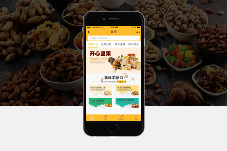 鳳臺制作小程序定制開發(fā)哪家好？