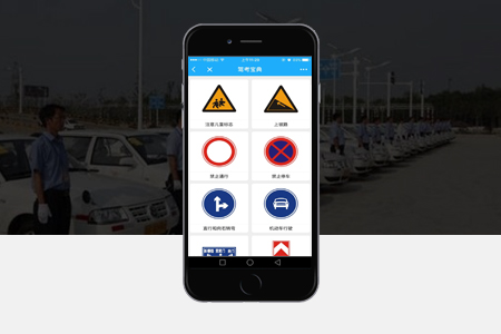 永安駕考小程序開發(fā)應(yīng)具備哪些功能？