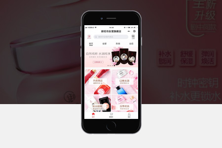 上海小程序商城定制開發(fā)適合哪些行業(yè)？