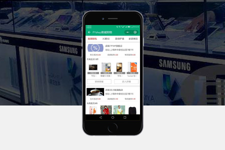 北京小程序分銷商城開發(fā)要多少錢？