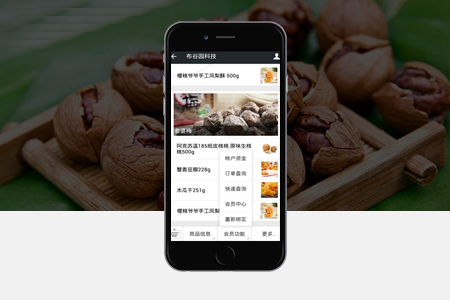 微信運營公眾平臺開發(fā)小技巧大用途