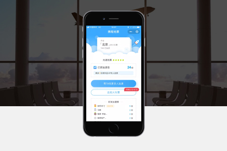 微信小程序開發(fā)為什么那么火？