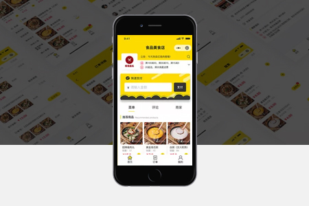 微信電商小程序開發(fā)助力企業(yè)發(fā)展