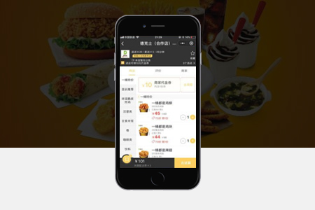 上海如何快速微信小程序定制開發(fā)