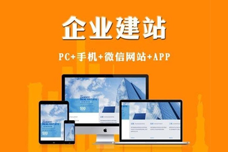 企業(yè)官方網(wǎng)站開發(fā)應(yīng)該做成怎么樣呢?