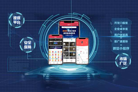 微信小程序開發(fā)一定要掌握時機(jī)