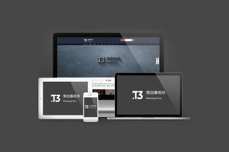 企業(yè)網(wǎng)站開發(fā)如何得到客戶滿意？