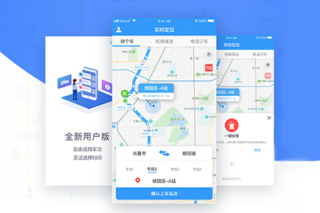 上海城市出行APP開(kāi)發(fā)哪些功能不可缺少？
