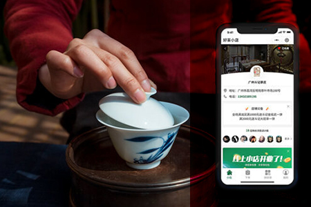 上海茶樓預(yù)約小程序開(kāi)發(fā)越來(lái)越受青睞