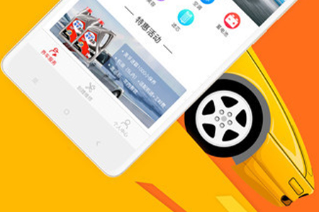 河北汽車(chē)修理微信小程序開(kāi)發(fā)