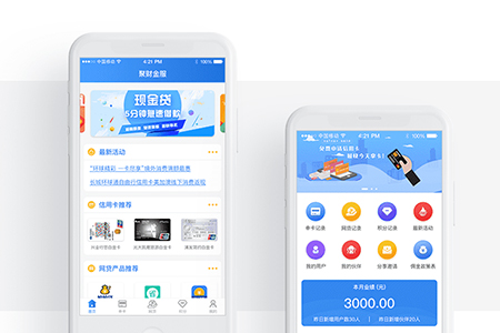 金融小程序開發(fā)該如何運(yùn)營