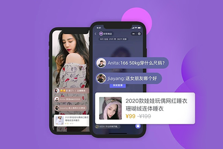 微信直播小程序開發(fā)要具備什么資格？