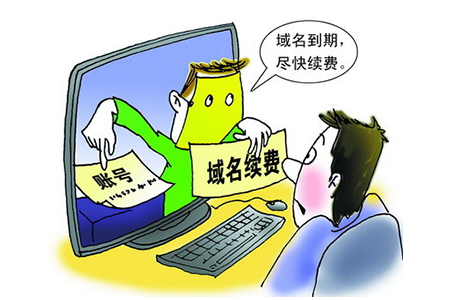 網(wǎng)絡(luò)詐騙怎么防范，小tips！