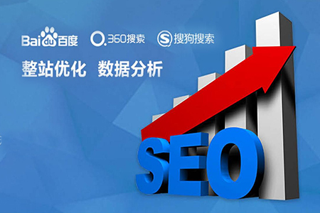 江門網(wǎng)站建設(shè)與優(yōu)化如何同時進(jìn)行