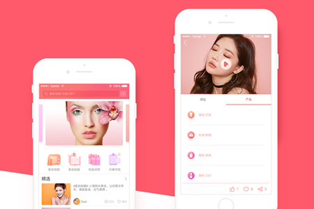上海美妝小程序開發(fā)如何拓展市場(chǎng)？
