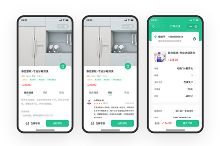 上海小程序開發(fā)方式不同價(jià)格區(qū)別很大