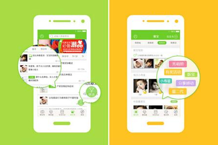 上海育兒小程序如何開發(fā)？