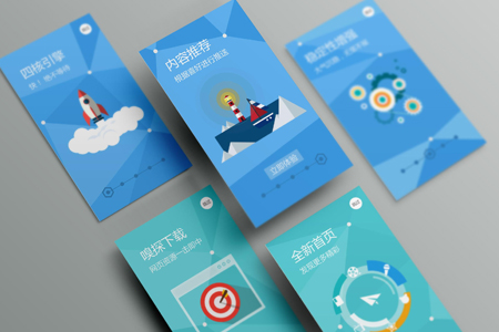 APP定制開發(fā)：APP制作全套流程