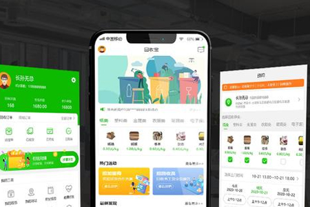 干洗店小程序開發(fā)核心需求就兩個(gè)