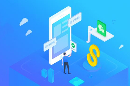 實(shí)體店做小程序開發(fā)有什么價(jià)值和優(yōu)勢？ 