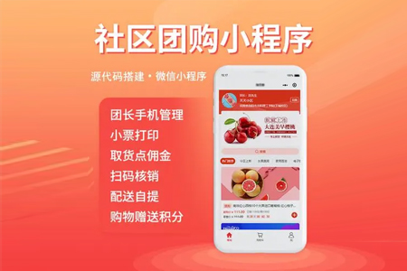 如何開發(fā)一個(gè)商城小程序？