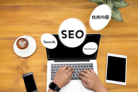 為什么網(wǎng)站內(nèi)容都是原創(chuàng)的，排名效果卻依然不好？