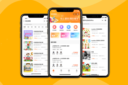 小程序開發(fā)要注意哪些事情？