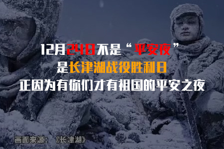  平安夜快樂！愿您這個特殊的夜里，感受到平安與喜悅。