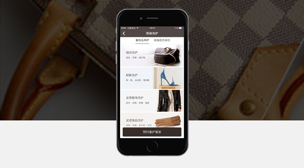 箱包類APP開發(fā)優(yōu)勢(shì)及功能分析